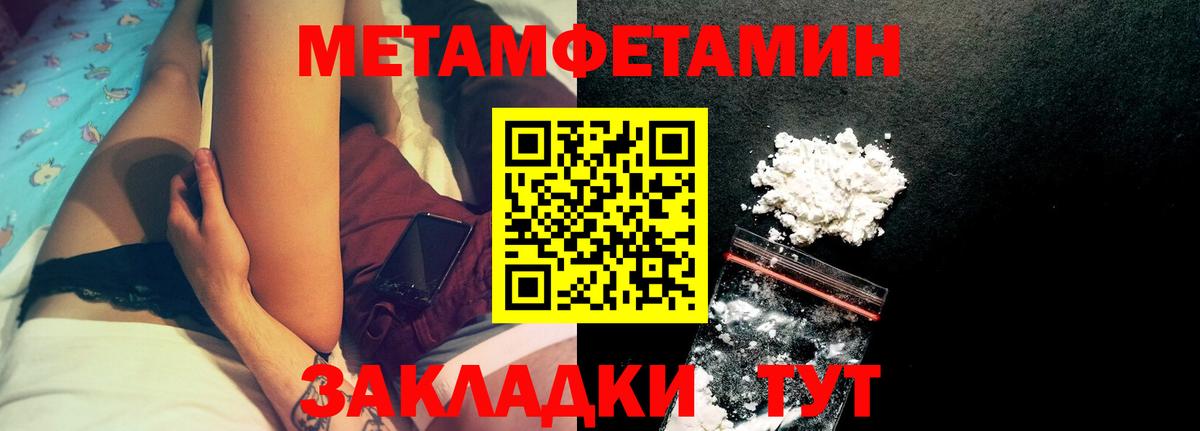 АМФЕТАМИН Розовый Соль-Илецк