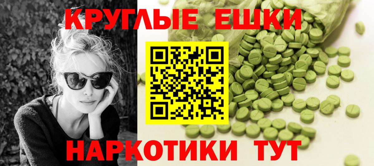 Экстази диски  купить наркоту  Экстази 250 мг  Соль-Илецк  OMG сайт  Вход с VPN 
