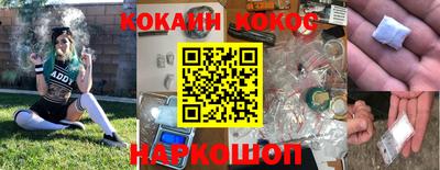 каннабис Бузулук