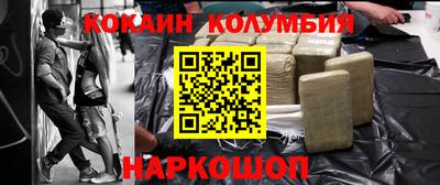 каннабис Бузулук