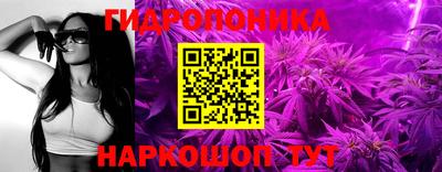 каннабис Бузулук