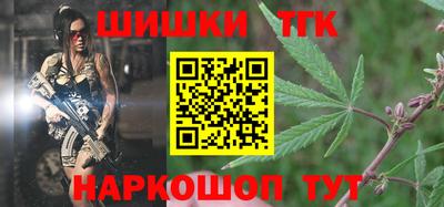каннабис Бузулук