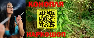 каннабис Бузулук