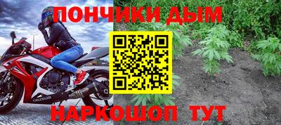 каннабис Бузулук