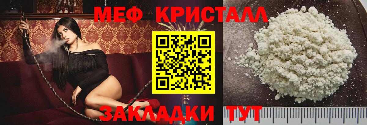 Соль-Илецк  МЯУ-МЯУ VHQ  дарнет шоп  Вход с VPN 