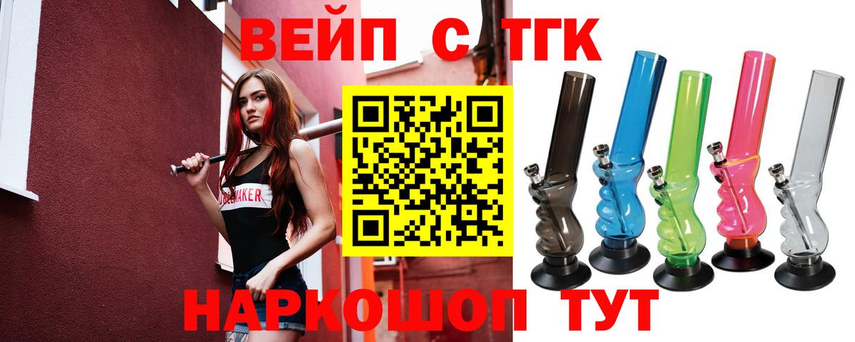Дистиллят ТГК концентрат Соль-Илецк