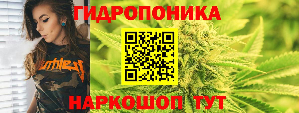 Конопля VHQ  Бошки марихуана Ganja  Канабис VHQ  Соль-Илецк  Вход с VPN  Шишки марихуана THC 21% 