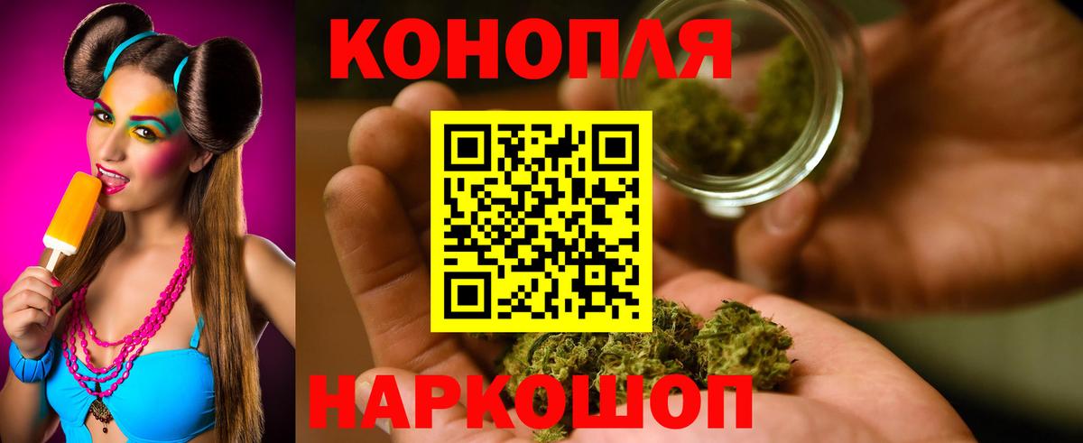 МАРИХУАНА гибрид Соль-Илецк